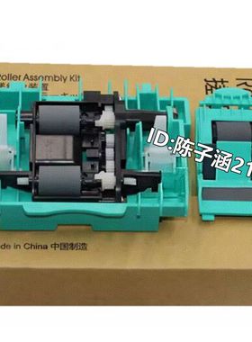 适用惠普HP2500搓纸轮HP 2500f1扫描仪搓纸轮 分页器 进纸轮 走纸