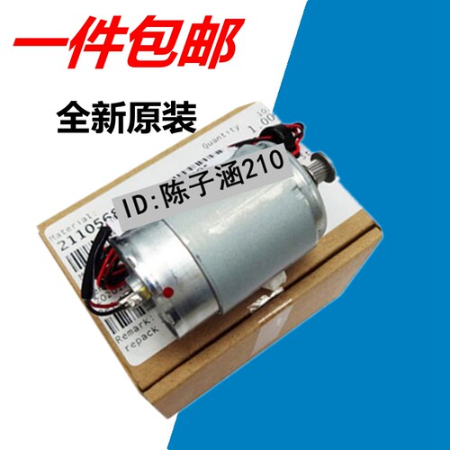 适用全新原装 爱普生R330 T50 R270 L805 L801 R290 L800字车电机