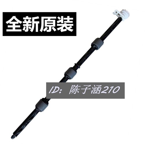 适用 三星4521HS 4321NS定影器出纸杆4021S 4621NS压杆 出纸轮 辊
