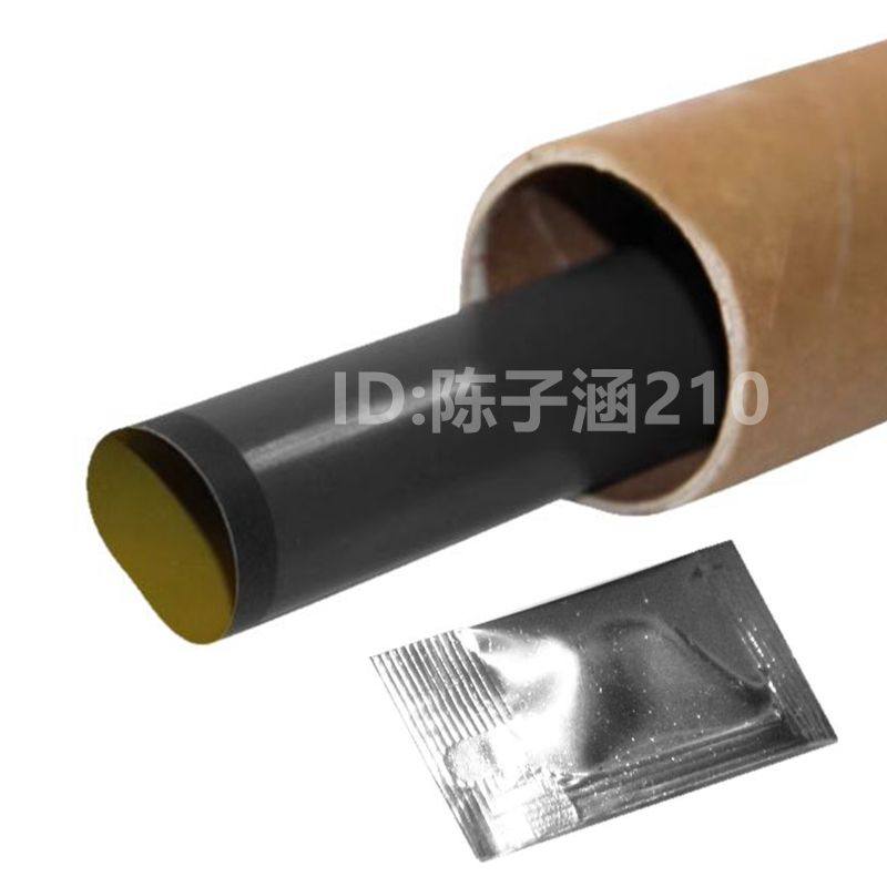 适用惠普HP5200定影膜 HP5000 5035 5025 5100 715定影组件加热膜