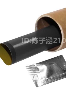 适用惠普HP5200定影膜 HP5000 5035 5025 5100 715定影组件加热膜