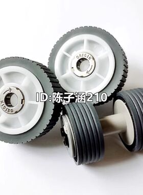 适用 富士通IX500 IX1400 IX1600扫描仪搓纸轮 进纸轮 走纸抓纸轮