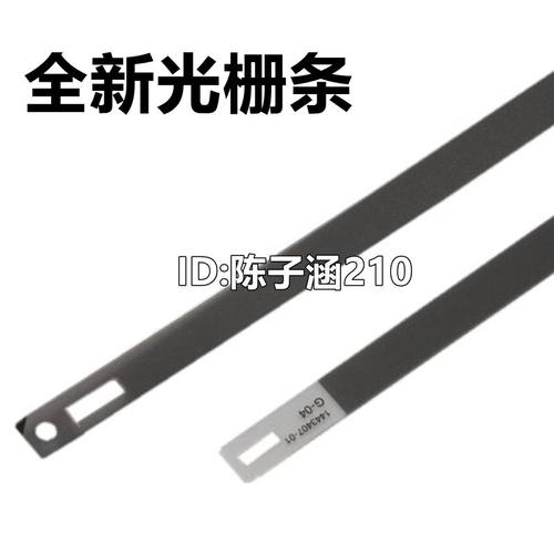 适用EPSON爱普生1390 L1300 L1800 1400 1430 ME1100光栅条编码条