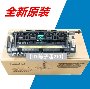 HP226 适用 202加热组件定影器 HP1536定影组件 HP1606 原装 惠普