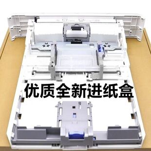 适用惠普HP402 M403dn纸盒M427 429 305 329 405 4004 4104进纸盒