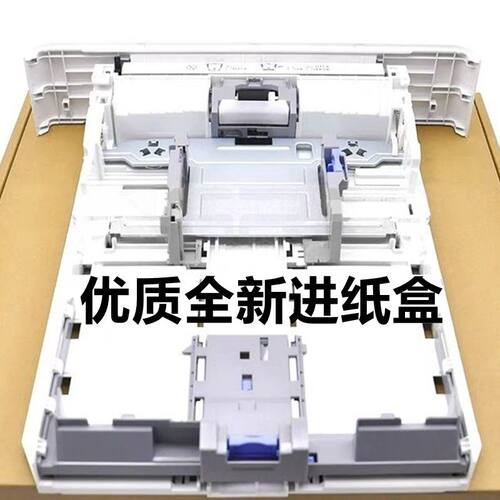 适用惠普HP402 M403dn纸盒M427 429 305 329 405 4004 4104进纸盒