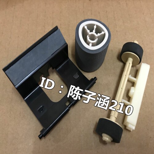适用 HP6L搓纸轮 HP6L分页器 HP6L 5L搓纸轮 下搓纸轮 下搓架支架
