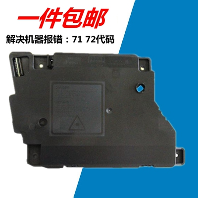 适用 原装兄弟7080 7180DN 7380 7480D 7880DN 2260 2560DN激光器