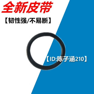 适用 M277 输稿器皮带 皮筋 M477 ADF M377 M427 惠普HP M281双面