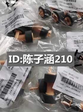 适用 施乐DP 2065 3055 3105 355 202 255 2108 搓纸轮纸盒进纸轮