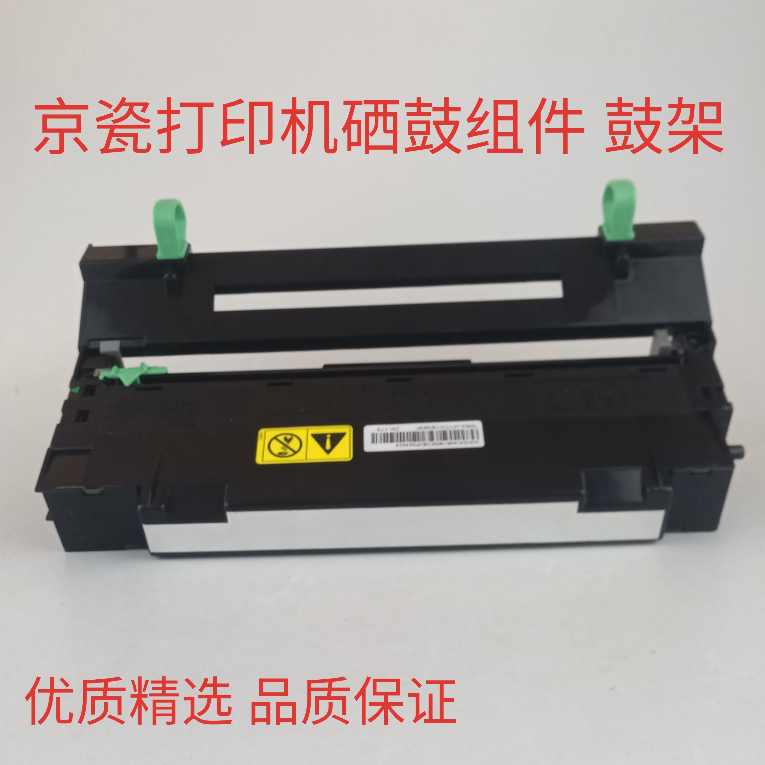 适用京瓷DK173P2135DN1110M2530MFP2030硒鼓1024鼓架1103鼓芯1320