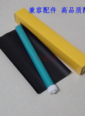 适合 佳能 LBP 2900 3000 CRG303 1121E 硒鼓 感光 鼓芯 成像鼓