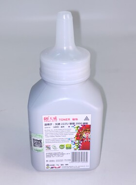 适用兄弟TN2225碳粉2040HL2240D2250DN2170墨粉7360MFC7420 7080