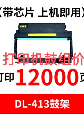 适用奔图P3010粉盒3300碳粉6700墨粉6800M7100d7200dw7300FDN硒鼓