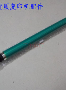 适合美能达BH163v7616vDI152 183 2011 210 211 220 162硒鼓 鼓芯