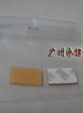 适合理想ks500 600 800c2561es3561RV2460sf5232进纸分离片