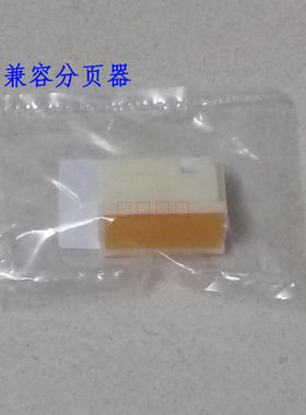 适合 理光 DX 2430c 2432c JP 780c 785c 2433 搓纸架 搓纸垫