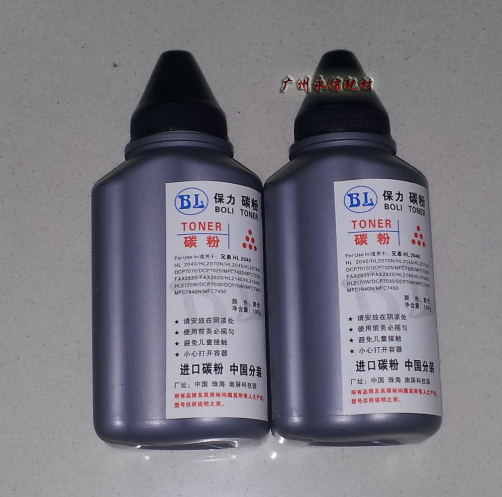 优质适合兄弟2240D 2250DN DCP7060D 7057 FAX2890碳粉 墨粉 100g