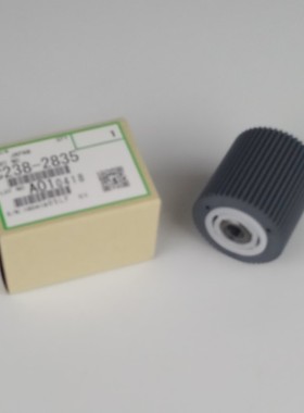 原装适合 理光 DX 4443CP 4446 4542 4543 4545 4450 纸盒 搓纸轮