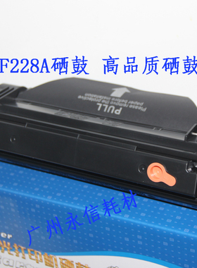 适合 惠普HPCF228A硒鼓 M403D M403DN M403N M427DW M427FDN 粉盒