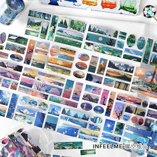 Infeel.Me山海相逢系列不干胶闪砂模切胶带分装ins风文艺风景手帐