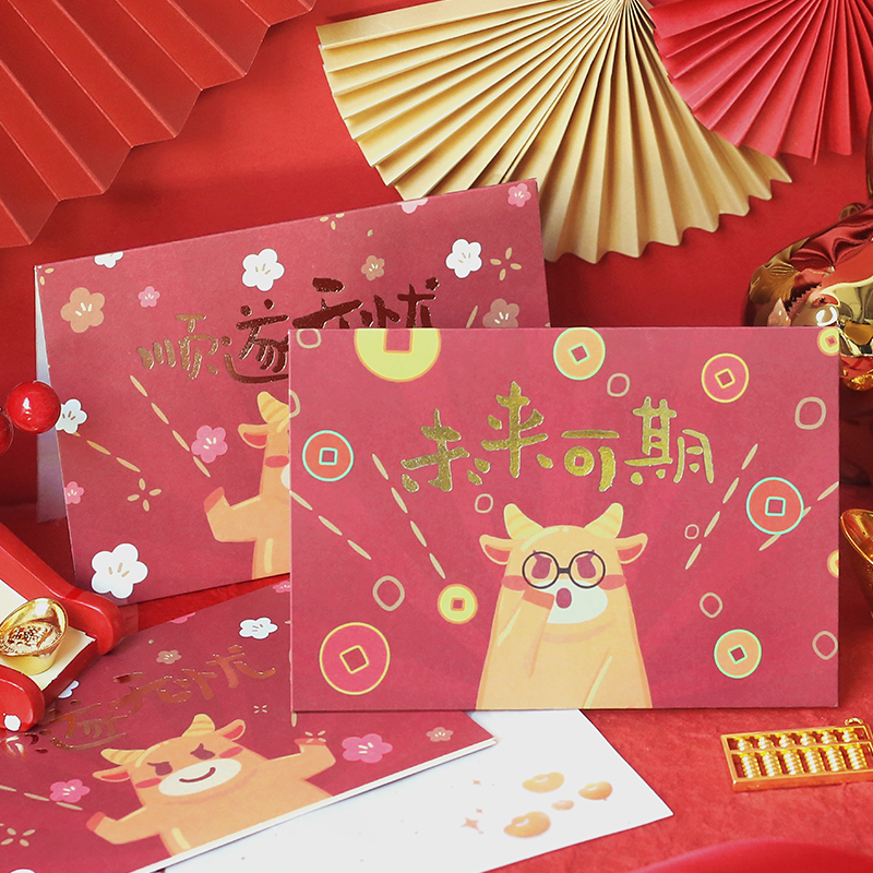 礼研社 烫金贺卡《牛气冲天》2021新年牛年好运节日祝福新年贺卡