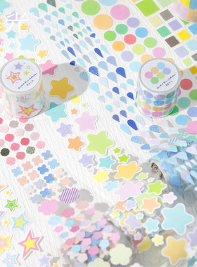 暮光 素简色盘·云系列合成纸闪砂模切胶带分装 手帐基础咕卡胶带