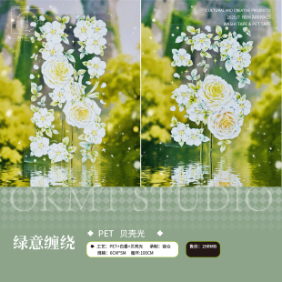 OKMT新七天流麻咕卡贴纸PET手帐胶带分装 绿意缠绕-和纸特油-6cm