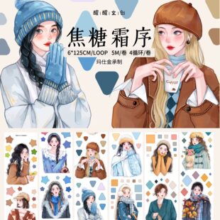 【醒醒文创】焦糖霜序 第十弹 秋冬温暖治愈人物少女模切胶带分装