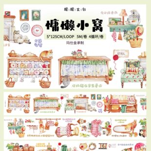 【醒醒文创】第八弹 慵懒小窝轻复古 家居场景小动物模切胶带分装