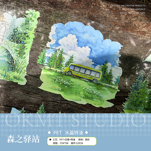 OKMT新七天原创流麻咕卡贴纸PET手帐胶带分装森之驿站PET水晶特油