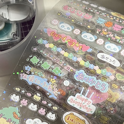 【软组织】百搭原创奶油小花边贴纸卷手帐咕卡贴切膜胶带分装deco