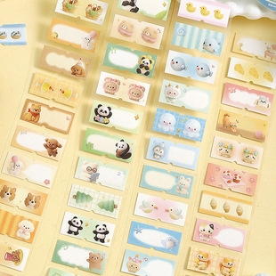 信的恋人可书写模切胶带 软乎乎日记系列 韩系可爱手帐装饰标签