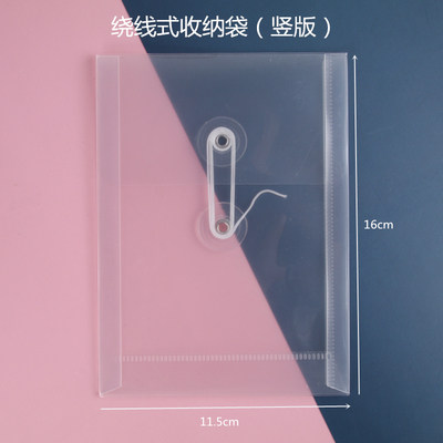日系ins风透明防水pvc绕线式收纳袋少女小学生大容量化妆品收纳袋