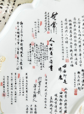 暮光 笔墨山河系列PET胶带分装 古风书法文字诗词手帐咕卡胶带