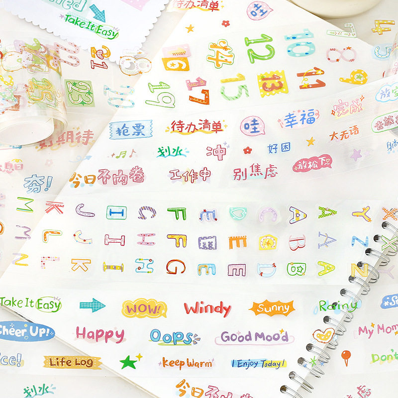 NOTE FOR 模切PET胶带分装 彩趣字集系列 ins 基础字素数字日付贴