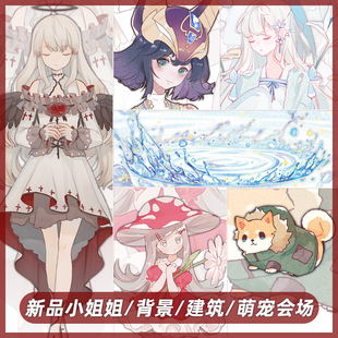 循环分装 ceenie现代风小姐姐背景建筑特殊油墨和纸 11月新品