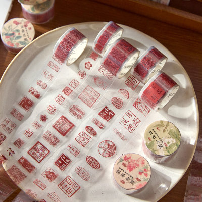 早沫 PET模切胶带分装 墨趣闲章系列 复古文字diy手帐装饰素材贴