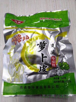 春华特产开胃下饭菜咸菜萝卜皮