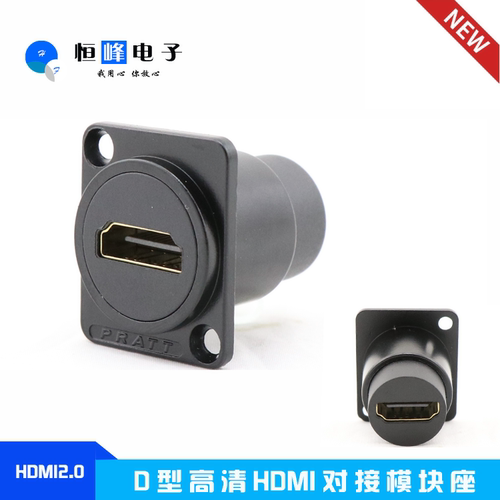 hdmi面板双通多媒体安装高清