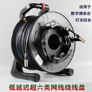 數(shù)字調(diào)音臺網(wǎng)絡(luò)纜車 低延遲超六網(wǎng)線CATE6網(wǎng)線繞線盤邁達(dá)斯百靈達(dá)