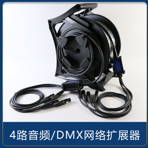 联声四路网线转卡侬音频延长线