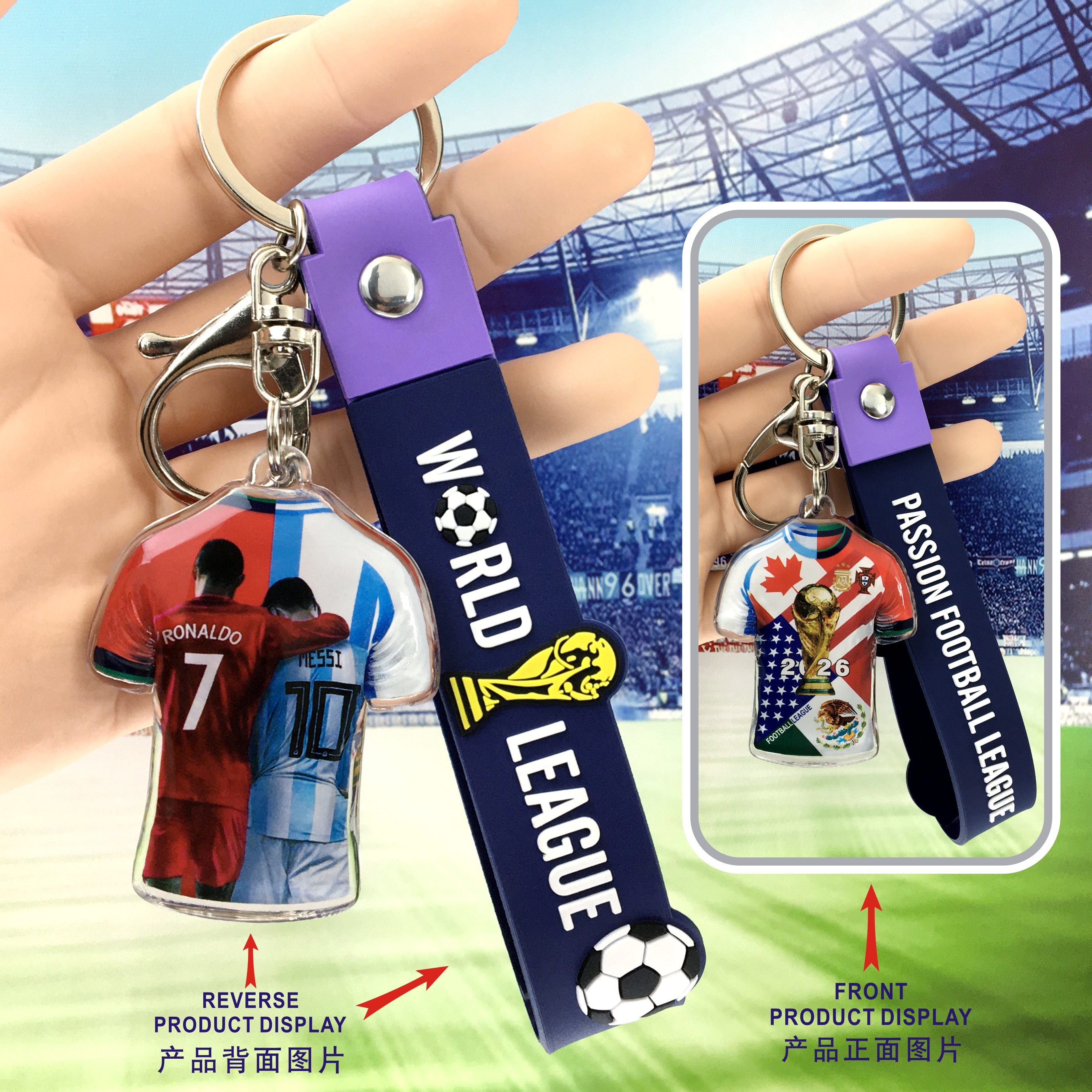 足球球星钥匙扣挂件欧洲杯小礼品