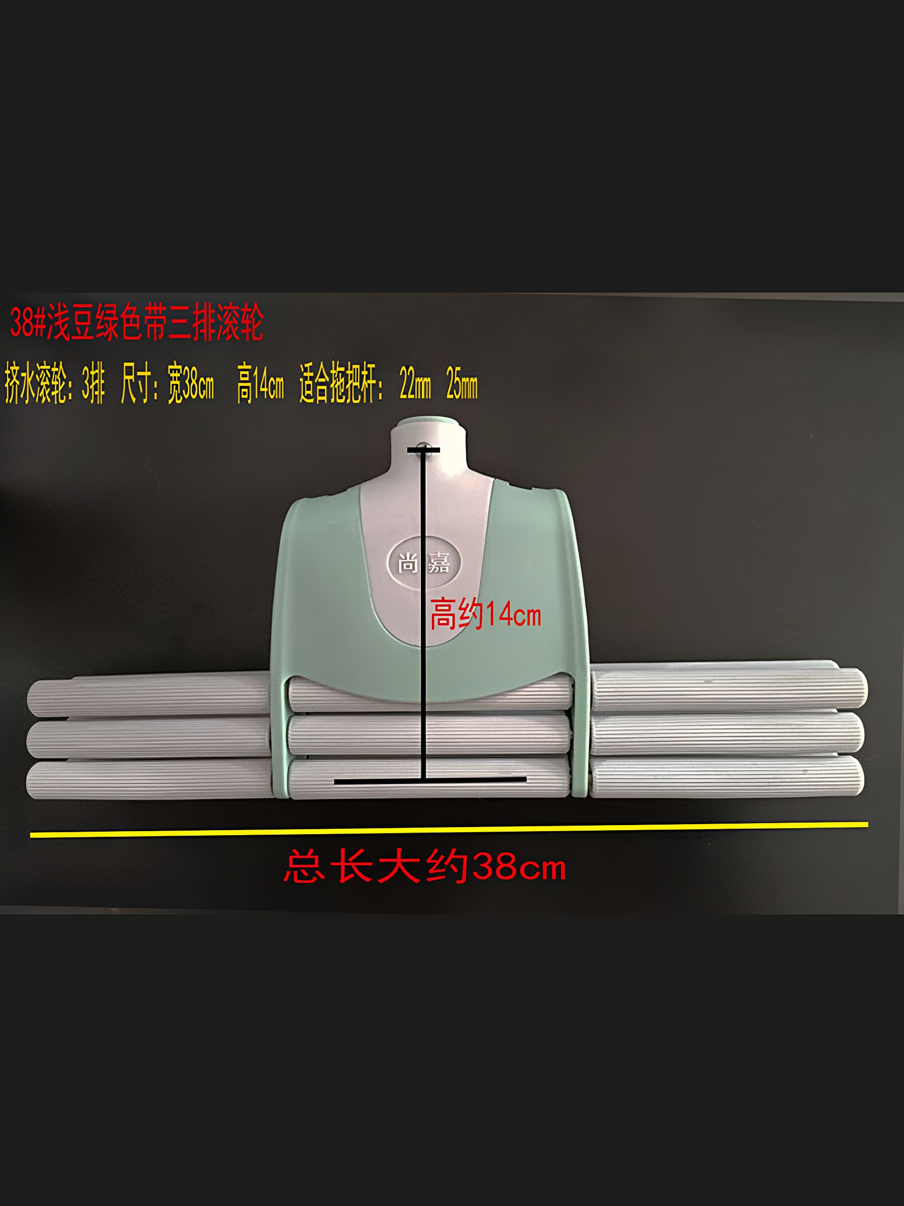 索丽嘉胶棉拖把塑料挤水滚轮耐用图片
