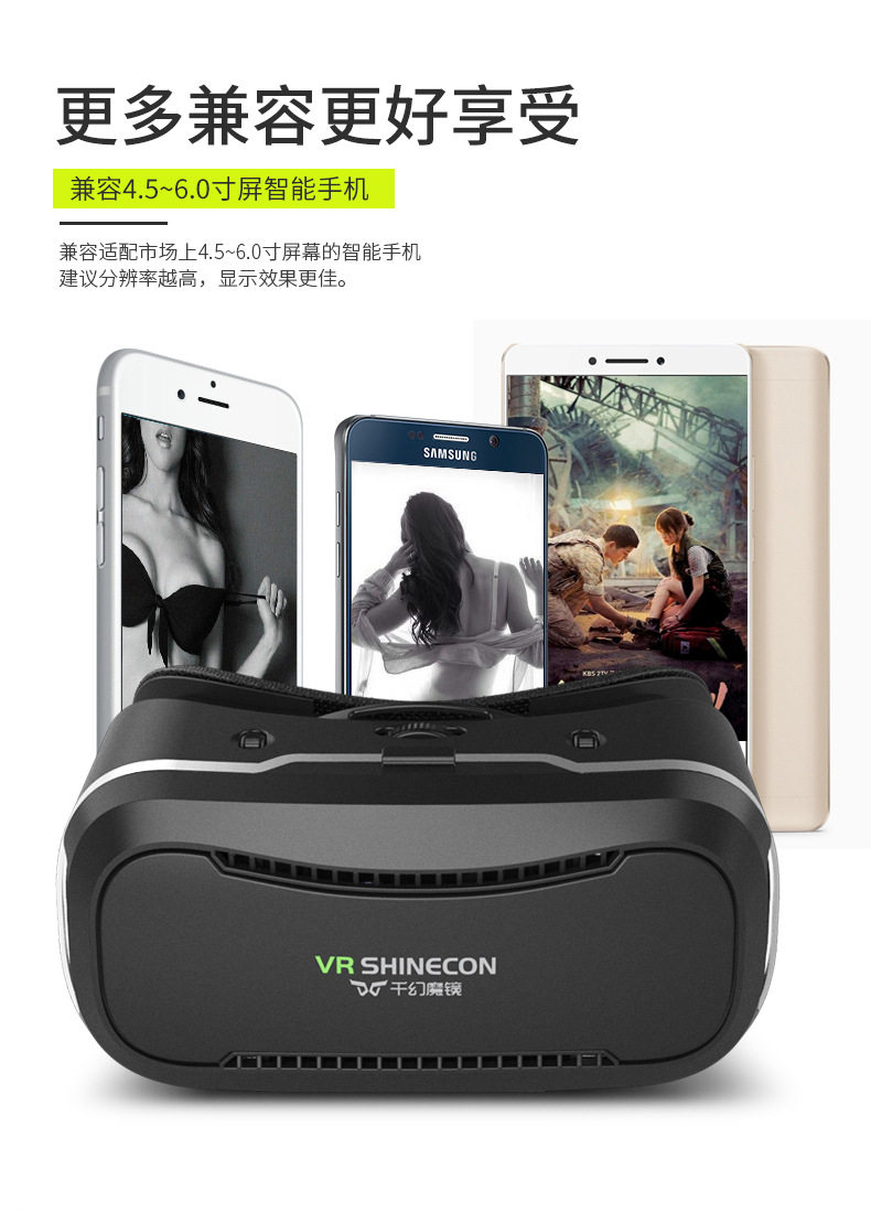 Lunettes VR ou 3D - Ref 1226684 Image 5