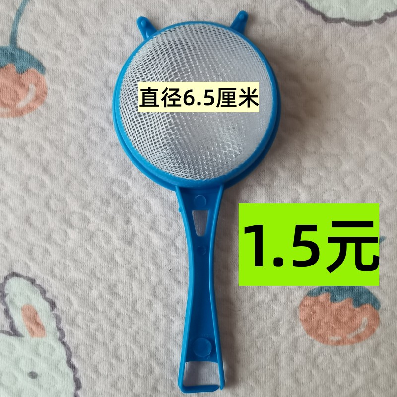 雪莲菌开菲尔过滤网 酸奶豆浆塑料过滤网漏勺 满19.9元全国包邮