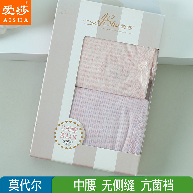 爱莎女士内裤女花纱莫代尔粘纤短裤性感无痕中腰无侧缝小平角裤,女士内衣/男士内衣/家居服,男平角内裤,淘宝优惠券,粉丝福利购,淘宝优惠卷