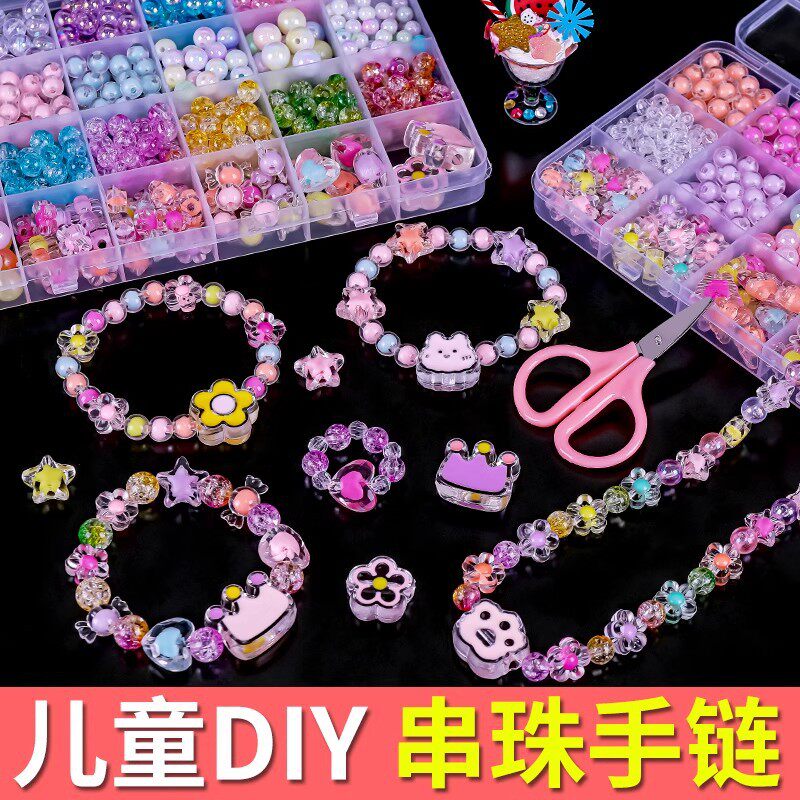 新款儿童串珠益智玩具
