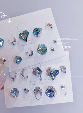 XMT施1:1海洋之谜冰蓝色进口美仕玛搭配钻美甲材料包爆闪指甲贴钻