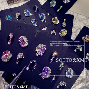 XMT设计离火魅紫成品钻球材料包美甲钻配饰品K9高品倒边锆彩水晶